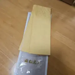 Item thumbnail for item a7b705e2-dab0-4e58-8c0e-ee7630064ba2