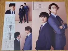 ③Duet LUXE Vol.3 風間俊介＆庄司浩平 切り抜き