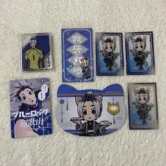 ブルーロック ブルロ 臥牙丸吟