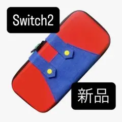 ニンテンドースイッチ2用 キャリングケース