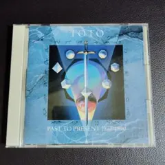 TOTO/グレイテスト・ヒッツ～パスト・トゥ・プレゼント 1977-1990