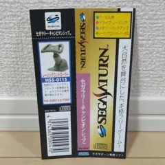 SS (セガサターン) セガラリーチャンピオンシップ 1995 帯のみ