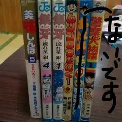 【全初版】　あばれ隼　全10巻　全巻セット　峰岸とおる　小学館 全初版】 あばれ隼 全10巻 全巻セット 峰岸とおる 小学館 - メルカリ