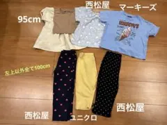 女の子　半袖•ズボンまとめ　95&100cm （ユニクロ•マーキーズあり）