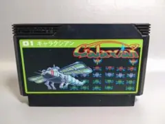 ファミコン　ギャラクシアン
