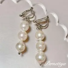 あこや真珠 イヤリング パール クリスマス プレゼント 結婚式 No.555