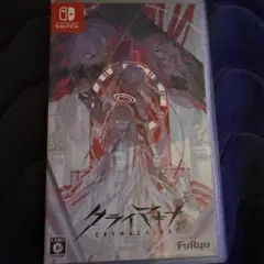 クライマキナ Nintendo Switch ソフト