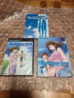 PS2 フラグメンツ ブルー Special Edition ソフト未開封