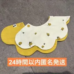 コニー　スタイ　リバーシブル