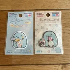 すみっコぐらし とかげ　刺繍ワッペン 2個セット