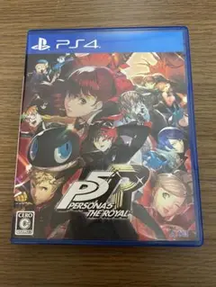 PS4 ペルソナ5 ザ・ロイヤル