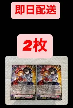 【匿名配送】コロコロコミック　９月号付録　ヴァンガード　ダウナーお姉さん　２枚
