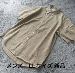メンズ ファイバードライエンボスチェック半袖シャツベージュ系 LL新品