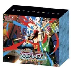 激レア限定品　MEGA 拡張メガブレイブ ポケモンセンターセット