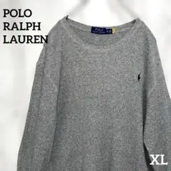 ◆現行タグ◆POLO　ポロラルフローレン　スウェット　メンズXLサイズ　グレー