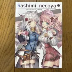 Item thumbnail for item eb1bed09-2d80-478d-80eb-b52c030e519d