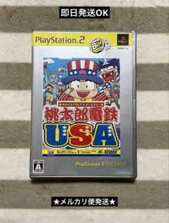 Best版 桃太郎電鉄USA