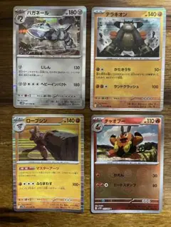ポケモンカード