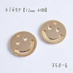 k16gp ニコちゃんチャーム　12㎜　4個