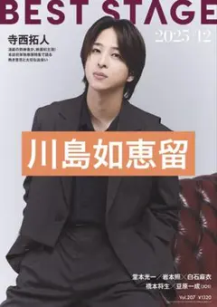 Item thumbnail for item d03efcce-267b-4a5f-ba86-cfe599527209