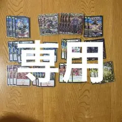 デュエルマスターズ デュエマ カード ブロックオリパ 引退品 739枚 まとめ 2025年最新】ブロックオリパ デュエマの人気アイテム - メルカリ