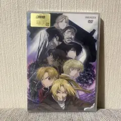 【未開封】劇場版 鋼の錬金術師 シャンバラを征く者