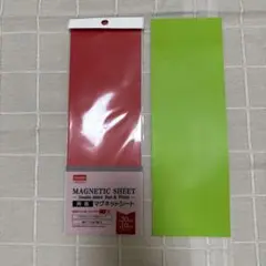 ダブルサイドマグネットシート 赤と白 30cm x 10cm 2枚セット