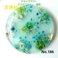レジン　ドライフラワー　ヘアゴム　ブローチ　ポニーフック　No.186