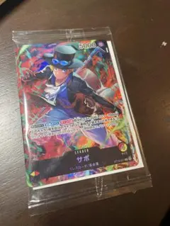 ワンピースカードゲーム サボ