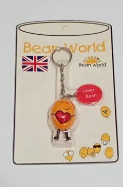Bean World ビーンワールド　キーホルダー
