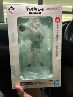 ハイキュー!! 及川徹 フィギュア