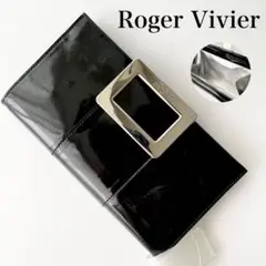 良品✨ ロジェヴィヴィエ クラッチバッグ セカンド ブラック レザー シルバー