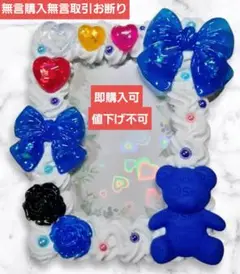 【在庫処分】ホイップデコ トレカケース