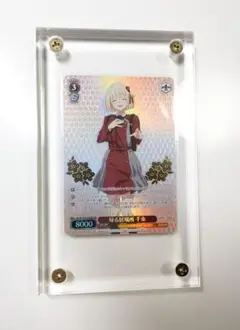 psa狙える！ 帰る居場所 千束 lrr