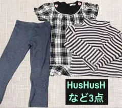 子供服セット　HusHusH など3点セット
