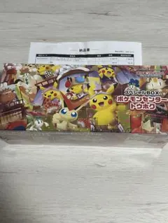 ［新品未開封］スペシャルBOX ポケモンセンタートウホク
