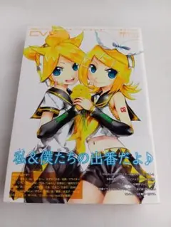 VOCALOID2 02 鏡音リン・レン act1＋act2 アクティベート可能 Amazon.com: Vocaloid2 Character Vocal Series 02: Kagamine