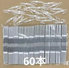 美品☆フラットファイルの留め具のみ60本
