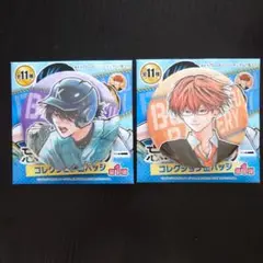 忘却バッテリー　コレクション缶バッジ　土屋和季　千早瞬平　2個セット
