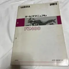 Item thumbnail for item b48de996-4e48-4370-a278-50832140bf17