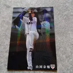 プロ野球チップス2020侍JAPANカード　山岡泰輔