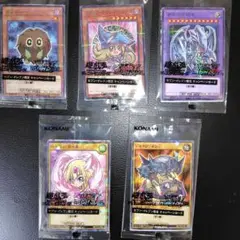 遊戯王　セブンイレブン　コンプリート