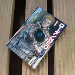 ペリー・ローダン 第676巻～第725巻 50冊まとめ売り 61JRQvZwEPL._AC_SY200_QL15_.jpg