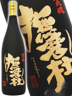 2025年最新】焼酎なまずの人気アイテム - メルカリ