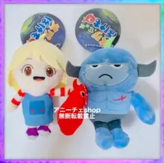 メグとばけもの マスコットBC メグ ロイ 2種セット