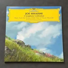久石譲 - A Symphonic Celebration【新品未開封】ジブリ