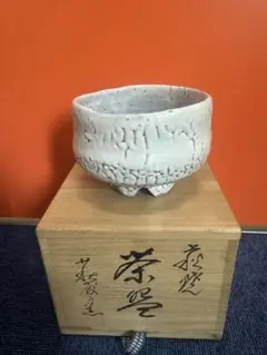【お値下げOK】新品　未使用　茶碗　萩焼　萩殿窯　抹茶碗 2025年最新】萩焼 茶碗 萩殿窯の人気アイテム - メルカリ