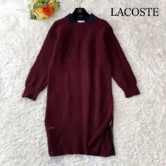 ラコステ ジップスリットニットワンピース エクストラファインメリノ Lサイズ