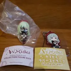 バンドリ AveMujica モーティス 若葉睦 フィギュアキーホルダー③