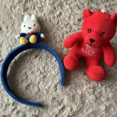 ミッフィー カチューシャと赤いクマのぬいぐるみセット ハウステンボス購入品